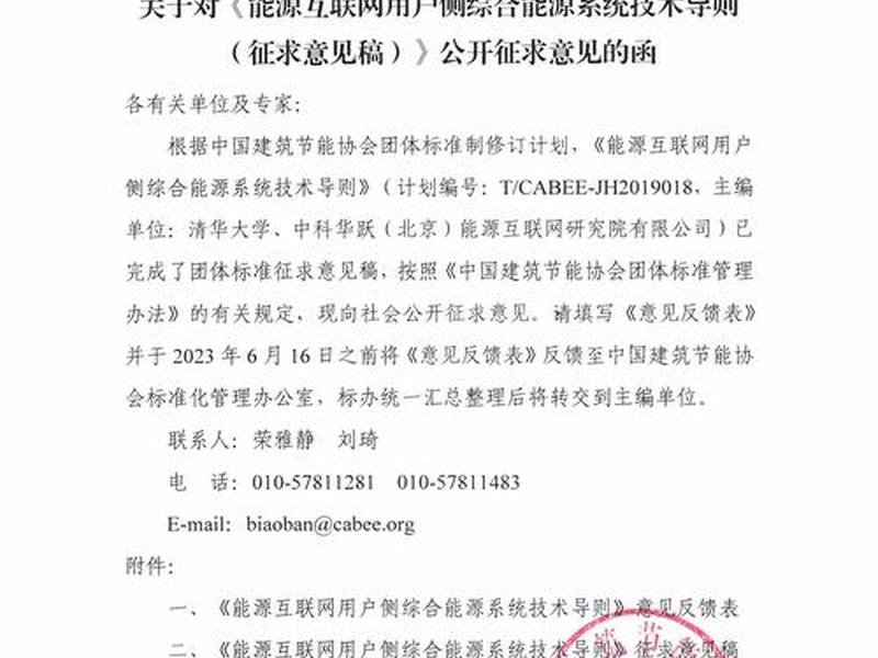 网站建议意见 - 网站建议意见范文 网站建议意见 - 网站建议意见范文