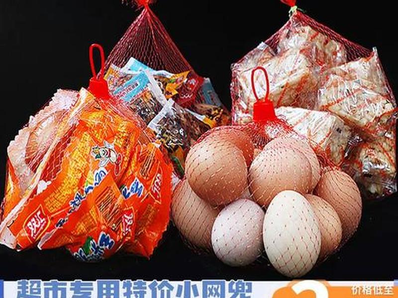 网眼袋制作教程 - 网眼袋厂家批发 网眼袋制作教程 - 网眼袋厂家批发