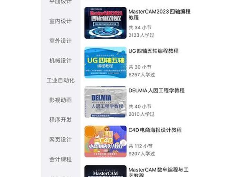 人人自学网网页 - 人人自学网下载安装 人人自学网网页 - 人人自学网下载安装