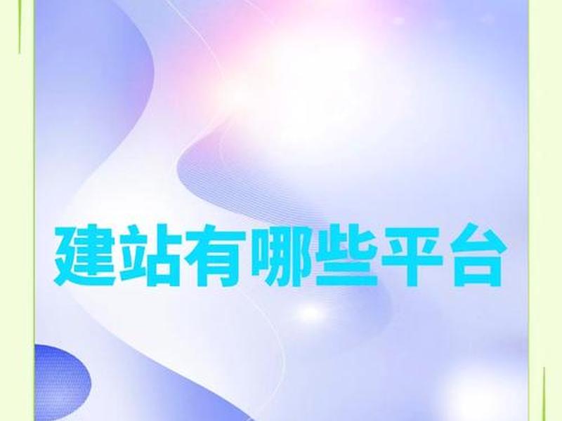 自助建站帮助网 - 自助建站系统个人网站 自助建站帮助网 - 自助建站系统个人网站