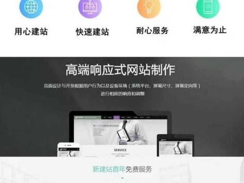 南京网站建站推广,南京网络推广建站 南京网站建站推广,南京网络推广建站