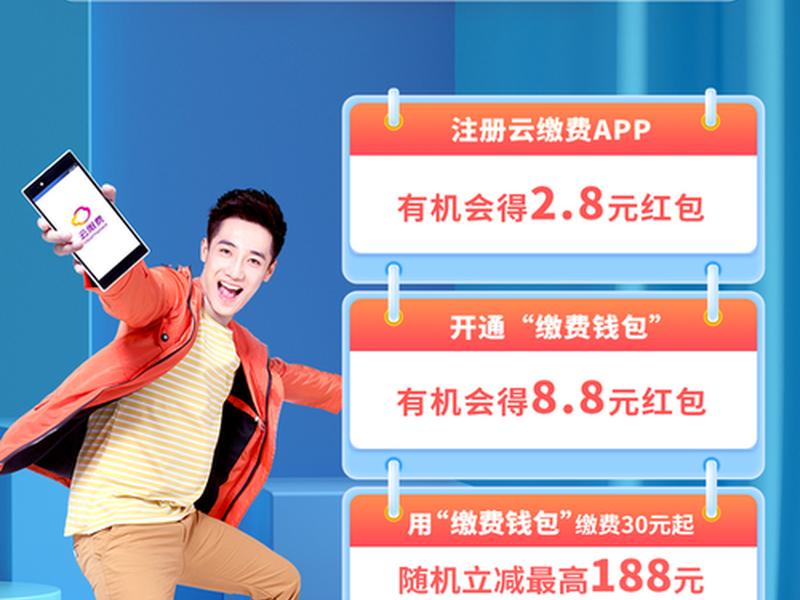 新浪云 app - 新浪云app官方下载