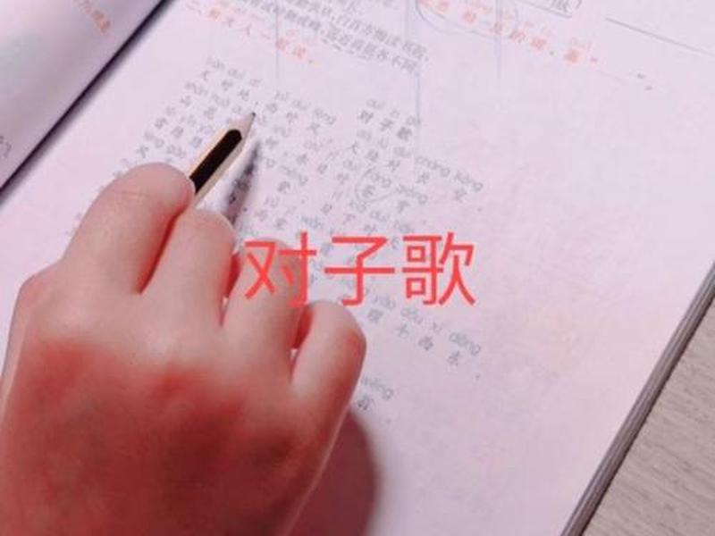 慢慢来教学视频、歌曲慢慢来视频 慢慢来教学视频、歌曲慢慢来视频