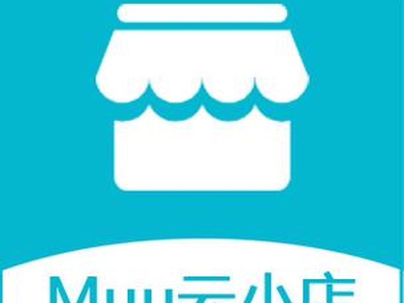 微擎下载（微擎2.7.8下载）