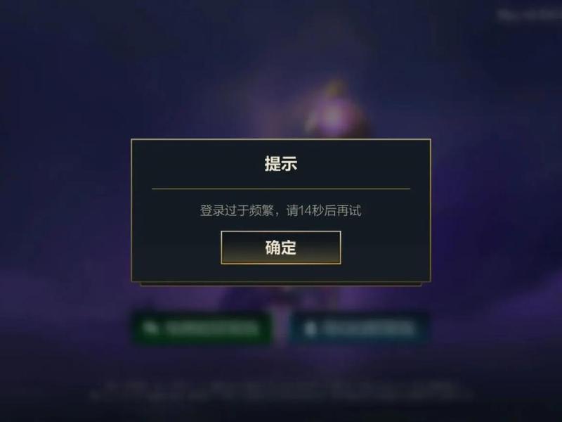 英雄联盟的教程为什么打不开 - 英雄联盟的教程为什么打不开了 英雄联盟的教程为什么打不开 - 英雄联盟的教程为什么打不开了