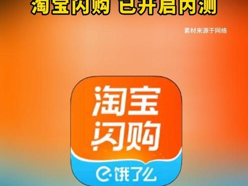 淘宝特卖入口在哪里 app，淘宝特卖在淘宝app哪里