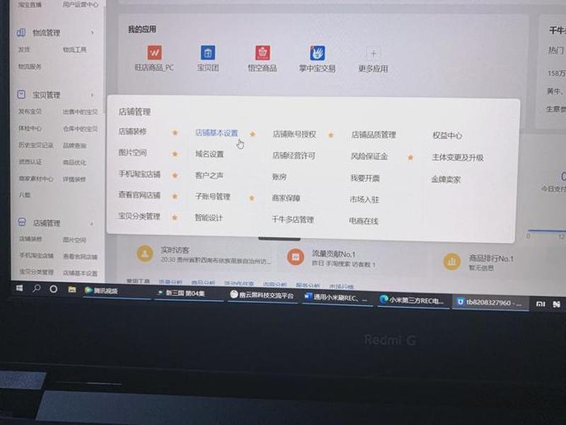 淘宝客如何建立自己的网站 淘宝客如何建立自己的网站账号
