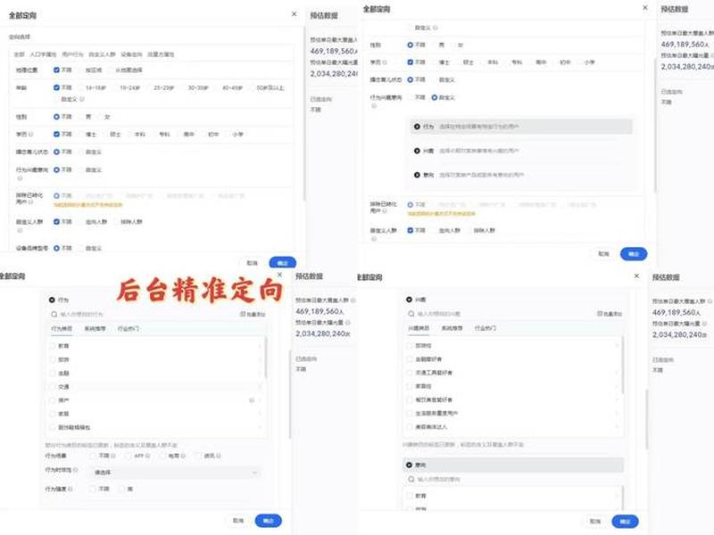 腾讯广告投放管理平台操作入门、腾讯广告投放管理平台操作入门教程 腾讯广告投放管理平台操作入门、腾讯广告投放管理平台操作入门教程