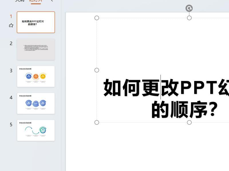 怎么建一个ppt;怎么建一个ppt文件 怎么建一个ppt;怎么建一个ppt文件
