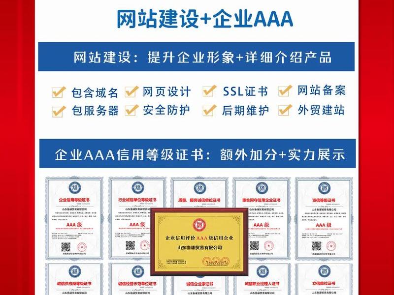 网站建设一站式速成(网站建设一站式服务) 网站建设一站式速成(网站建设一站式服务)