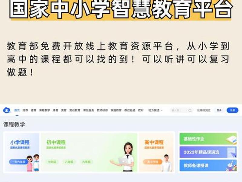 易教下载、易教易学下载