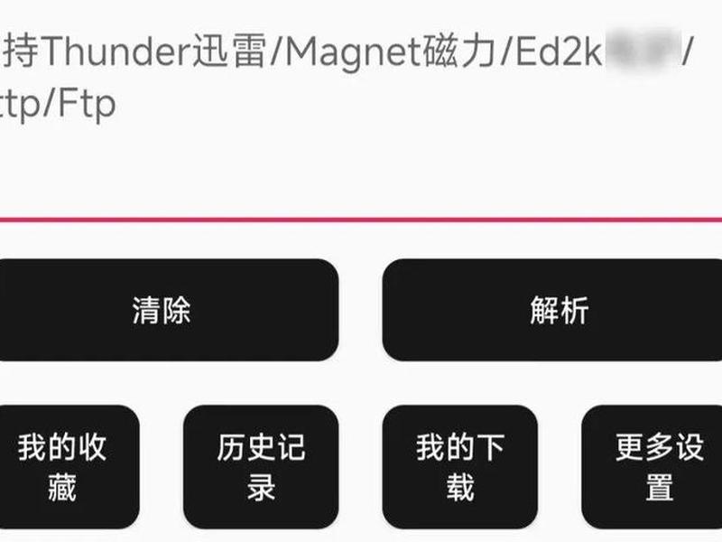 如何创建bt种子,如何创建bt种子链接 如何创建bt种子,如何创建bt种子链接