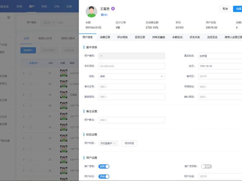 网页版crm系统 crm系统登录的网址 网页版crm系统 crm系统登录的网址