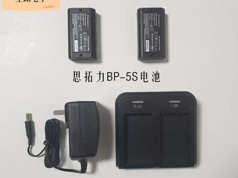 思拓力rtk使用视频教程 - 思拓力rtk新手使用教程 思拓力rtk使用视频教程 - 思拓力rtk新手使用教程