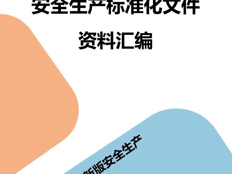 小微企业占比 小微企业占比60%以上中型企业产品要签订分包协议