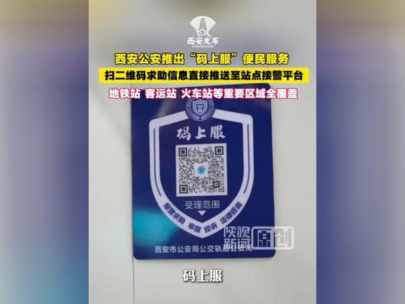 云翼建站二维码教程;翼云客户端二维码 云翼建站二维码教程;翼云客户端二维码