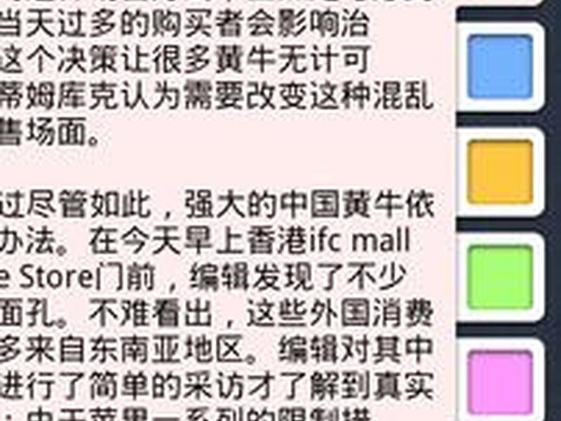 云帮手软件使用教程、云帮手软件使用教程下载 云帮手软件使用教程、云帮手软件使用教程下载