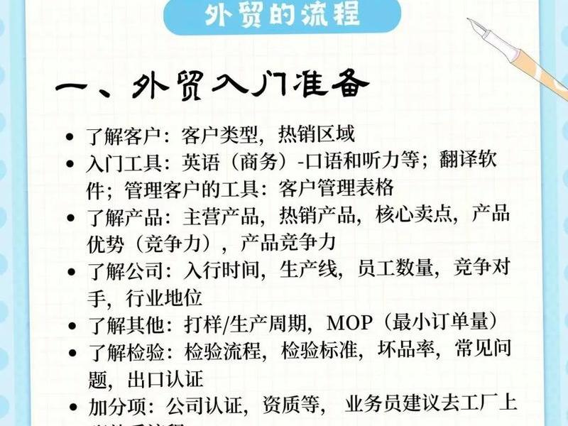 为什么要做外贸、为什么要做外贸?面试 为什么要做外贸、为什么要做外贸?面试