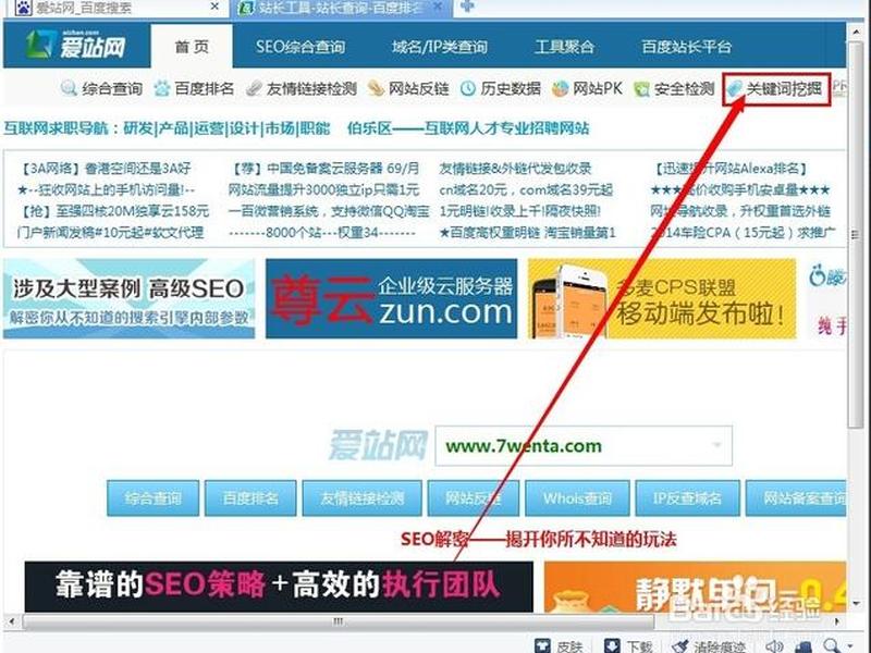 新建站点怎么使用；新建站点怎么使用网络
