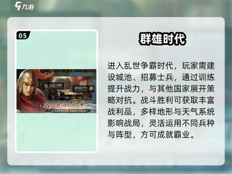 小兵打天下策略、小兵打天下策略怎么玩