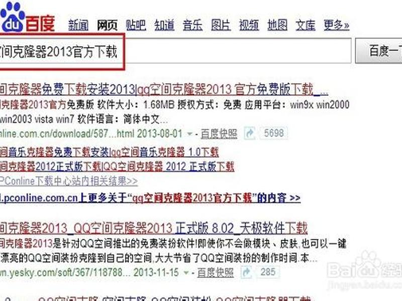 克隆好的网站怎么使用、克隆好的网站怎么使用的 克隆好的网站怎么使用、克隆好的网站怎么使用的