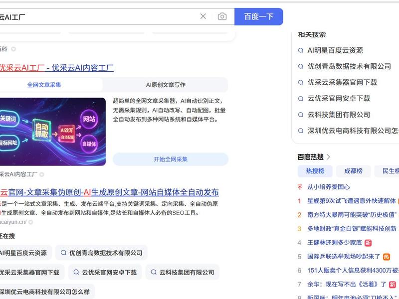 模仿网站 - 模仿别人网站违法吗 模仿网站 - 模仿别人网站违法吗