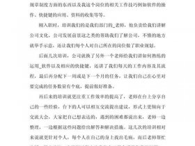 网站建设制作培训，网站建设制作培训心得体会