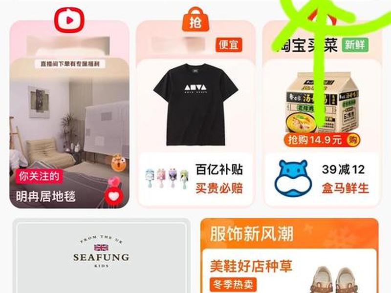 淘宝u站中心官网 淘宝u站中心首页 淘宝u站中心官网 淘宝u站中心首页