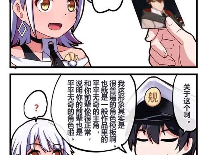 我的世界舰长 我的世界舰长行为 我的世界舰长 我的世界舰长行为