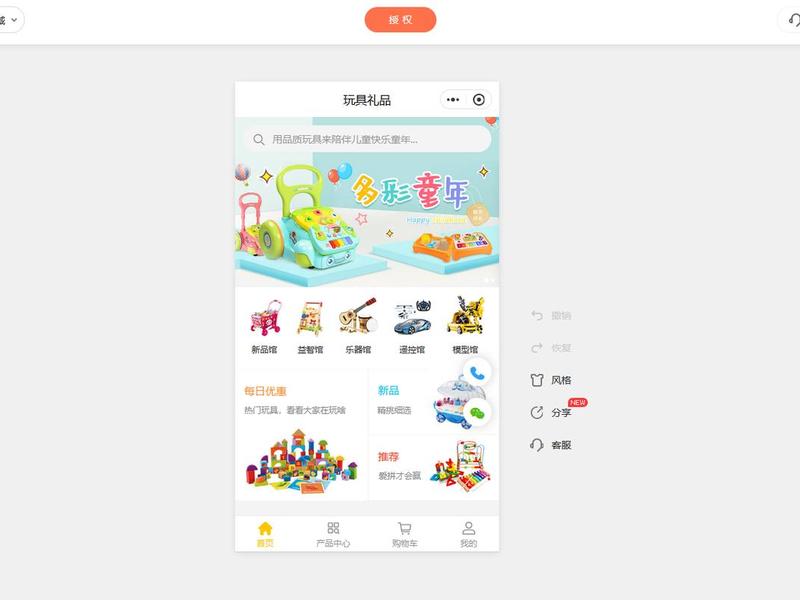 网站商城搭建是怎么做,网站商城搭建是怎么做的 网站商城搭建是怎么做,网站商城搭建是怎么做的