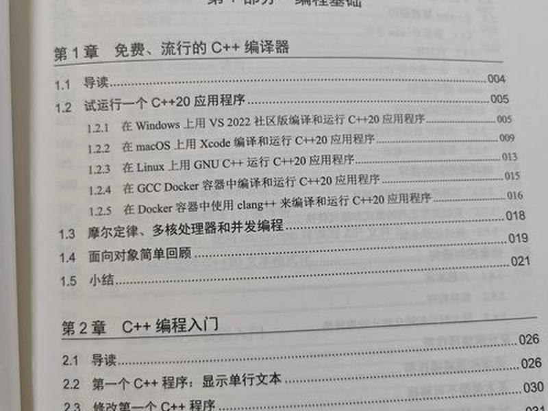自学php书籍推荐 php入门书籍推荐 自学php书籍推荐 php入门书籍推荐