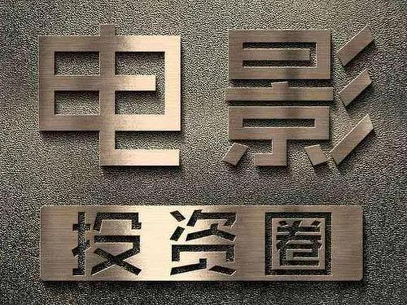云翼建站投票入门教程、翼云投资平台是骗局吗 云翼建站投票入门教程、翼云投资平台是骗局吗