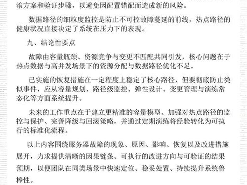 应用服务器是什么意思 - 应用服务器异常是什么意思 应用服务器是什么意思 - 应用服务器异常是什么意思