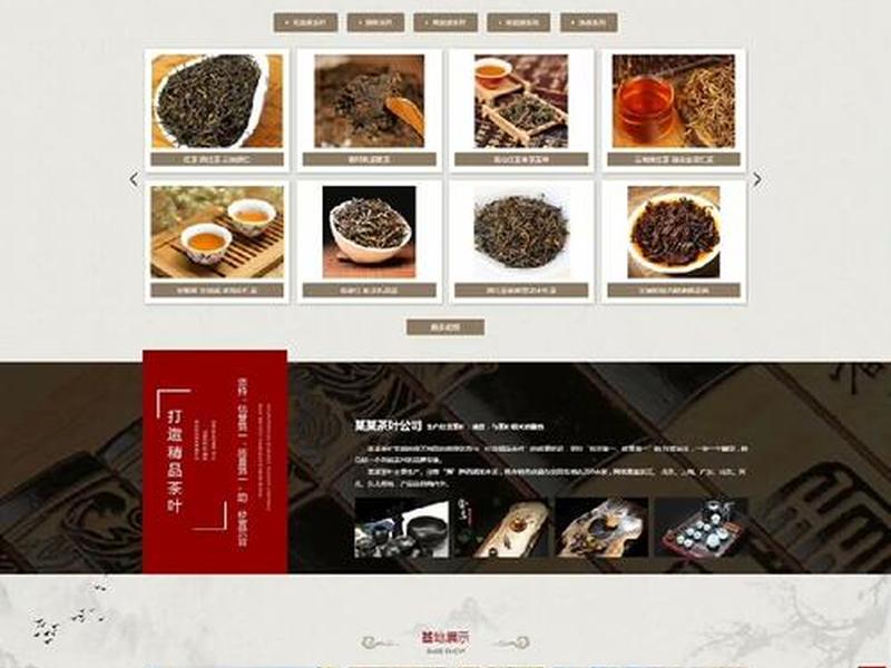 自适应网站模板源码 自适应网站模板源码下载 自适应网站模板源码 自适应网站模板源码下载
