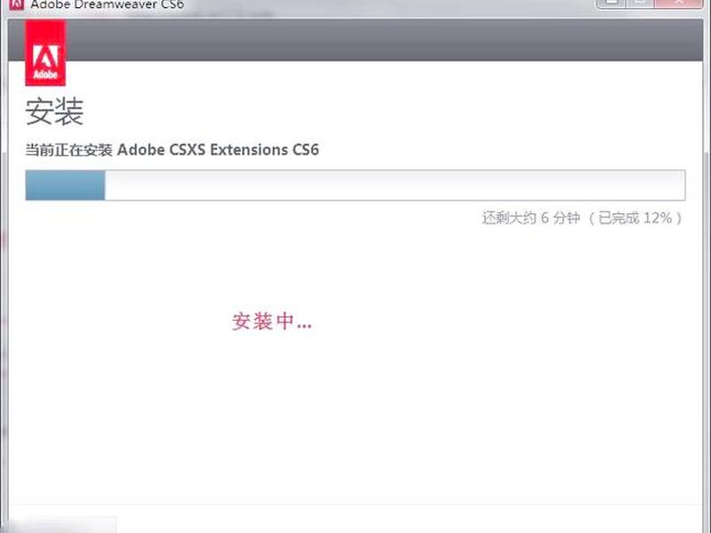 怎么利用cs6创建站点(怎么利用cs6创建站点的方法) 怎么利用cs6创建站点(怎么利用cs6创建站点的方法)