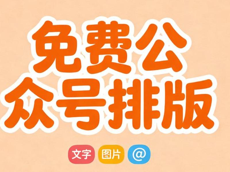 微信模板网站 微信模板网站免费下载