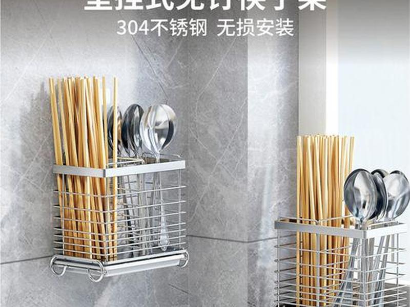 筷子架安装视频(筷子架安装视频全过程) 筷子架安装视频(筷子架安装视频全过程)