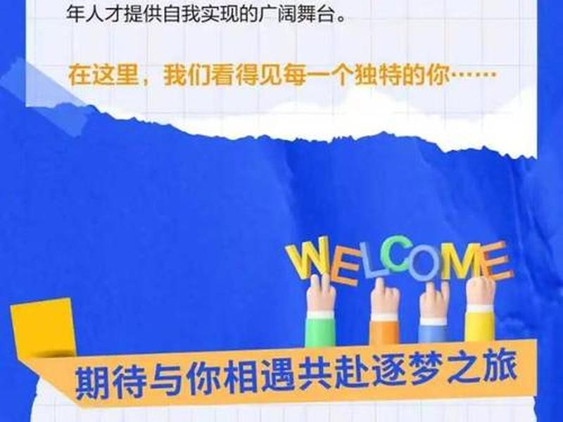 响应科技北京有限公司 - 响应科技北京有限公司招聘 响应科技北京有限公司 - 响应科技北京有限公司招聘