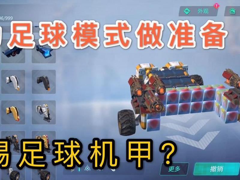 重装上阵娱乐模式;重装上阵娱乐模式攻略 重装上阵娱乐模式;重装上阵娱乐模式攻略