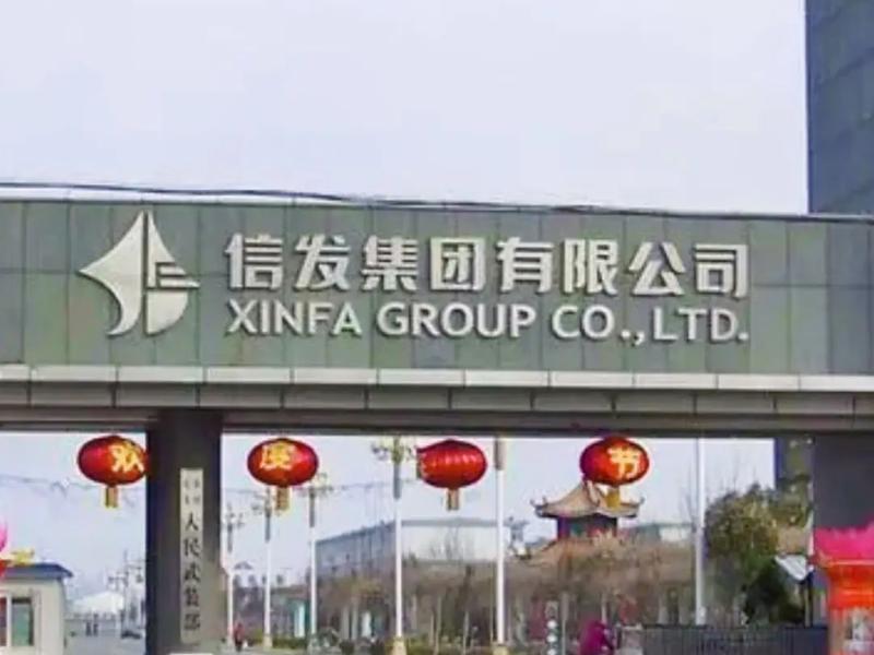 信发集团网站;信发集团网站首页 信发集团网站;信发集团网站首页