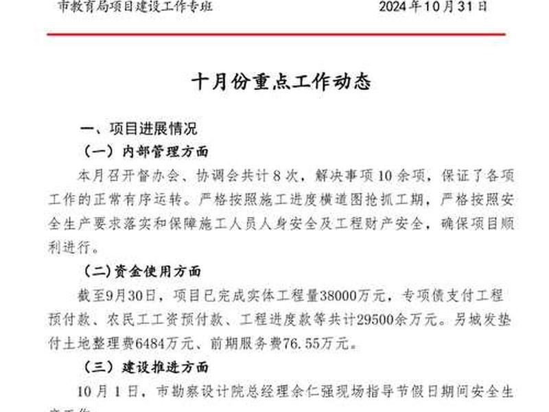 咸宁网站建设有哪些 咸宁网站建设有哪些企业 咸宁网站建设有哪些 咸宁网站建设有哪些企业