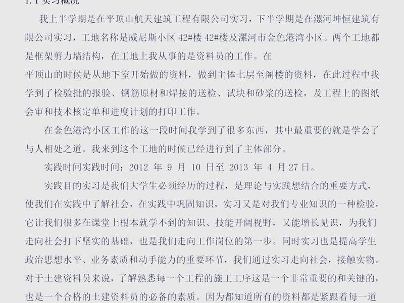 网站建设基础知识培训；网站建设基础知识培训总结