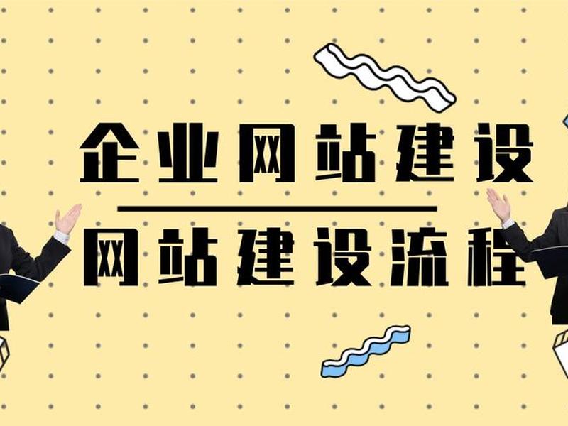 快站建站视频教程(快站建站视频教程大全) 快站建站视频教程(快站建站视频教程大全)