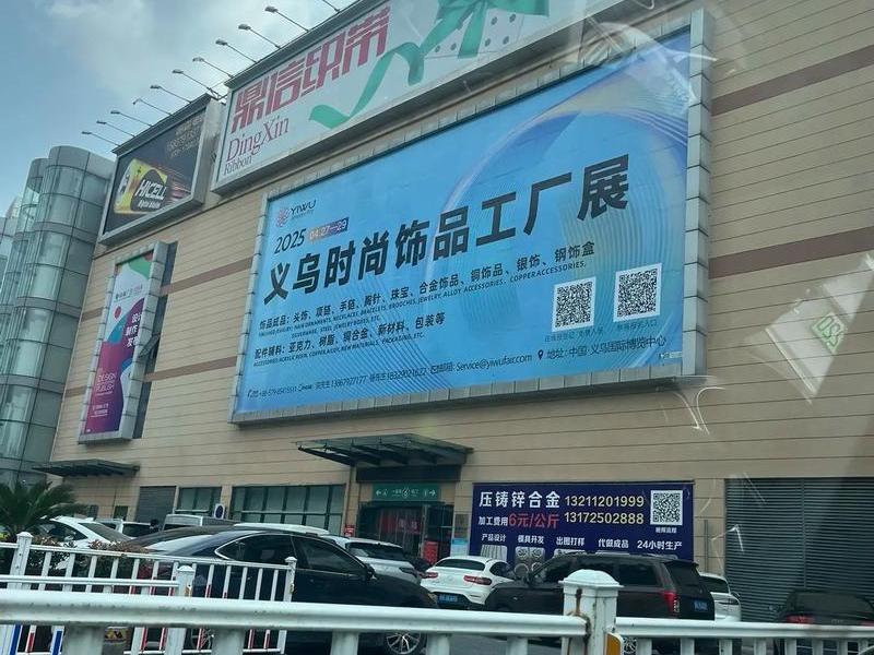 义乌市网站建设制作 - 义乌市网站建设制作公司 义乌市网站建设制作 - 义乌市网站建设制作公司