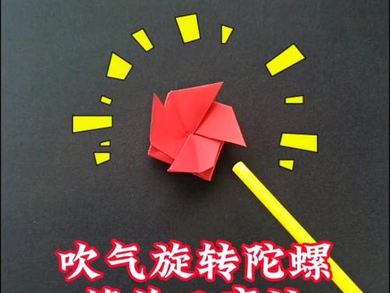小旋风最简单教程,小旋风最简单教程怎么做 小旋风最简单教程,小旋风最简单教程怎么做