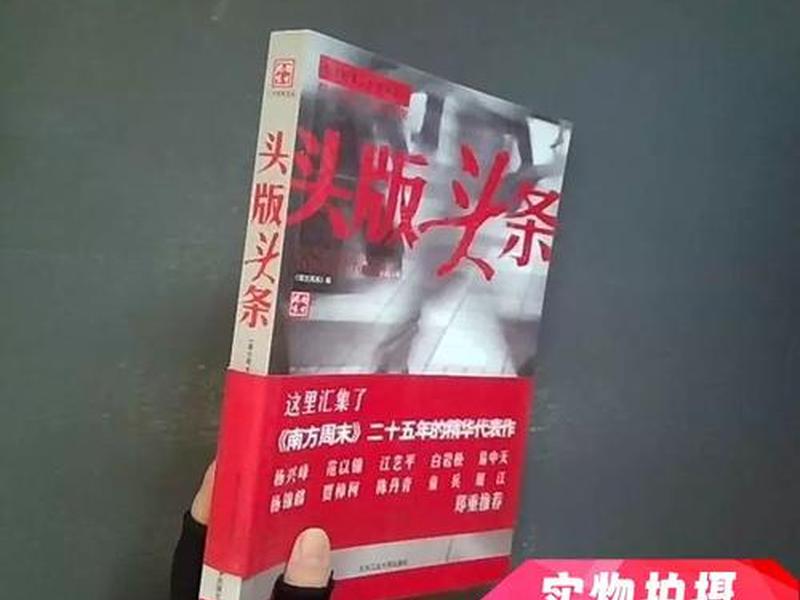 头条发视频怎么投放头条广告、头条发视频怎么投放头条广告呢 头条发视频怎么投放头条广告、头条发视频怎么投放头条广告呢