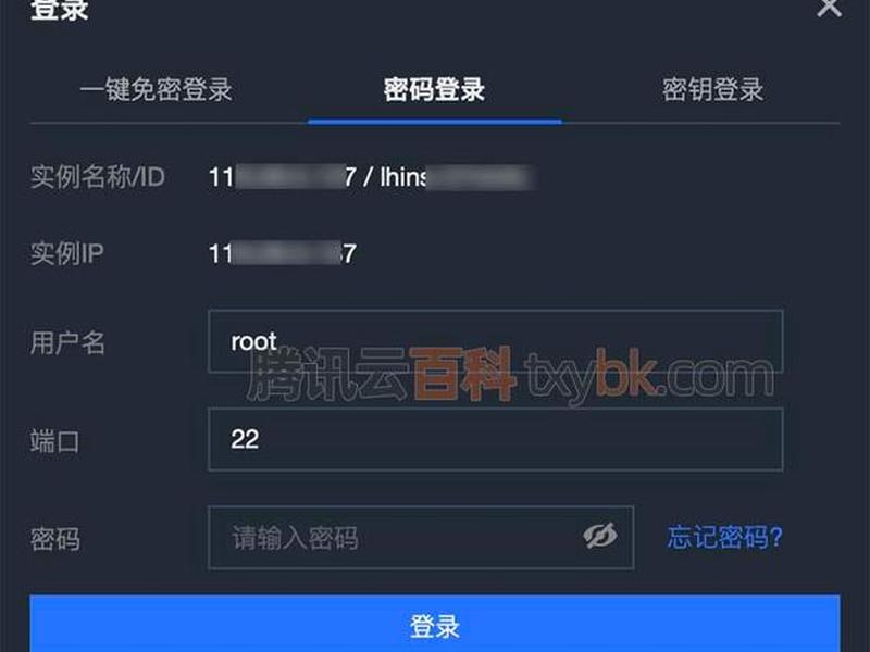 腾讯云宝塔组队活动 腾讯云宝塔组队活动怎么弄 腾讯云宝塔组队活动 腾讯云宝塔组队活动怎么弄