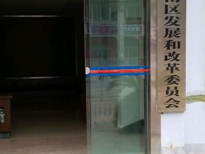 武汉建管站电话 武汉市建管站电话 武汉建管站电话 武汉市建管站电话