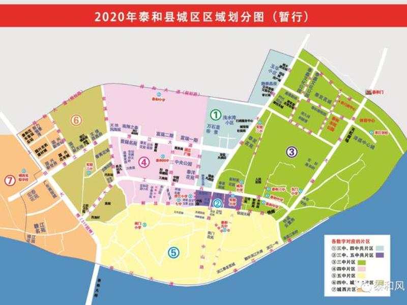 泰和县升级为市规划图(泰和县2020总体规划图) 泰和县升级为市规划图(泰和县2020总体规划图)