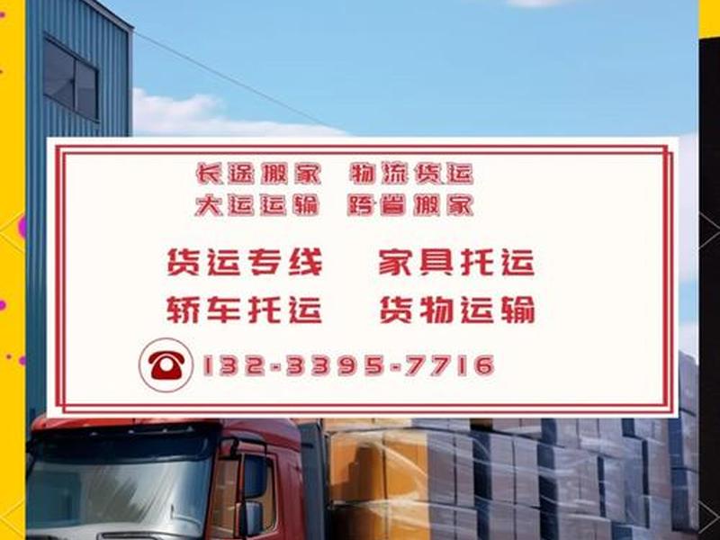 吐鲁番货运站 - 吐鲁番货运站叫什么站 吐鲁番货运站 - 吐鲁番货运站叫什么站
